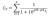 Isoelectric point calculation of native proteins